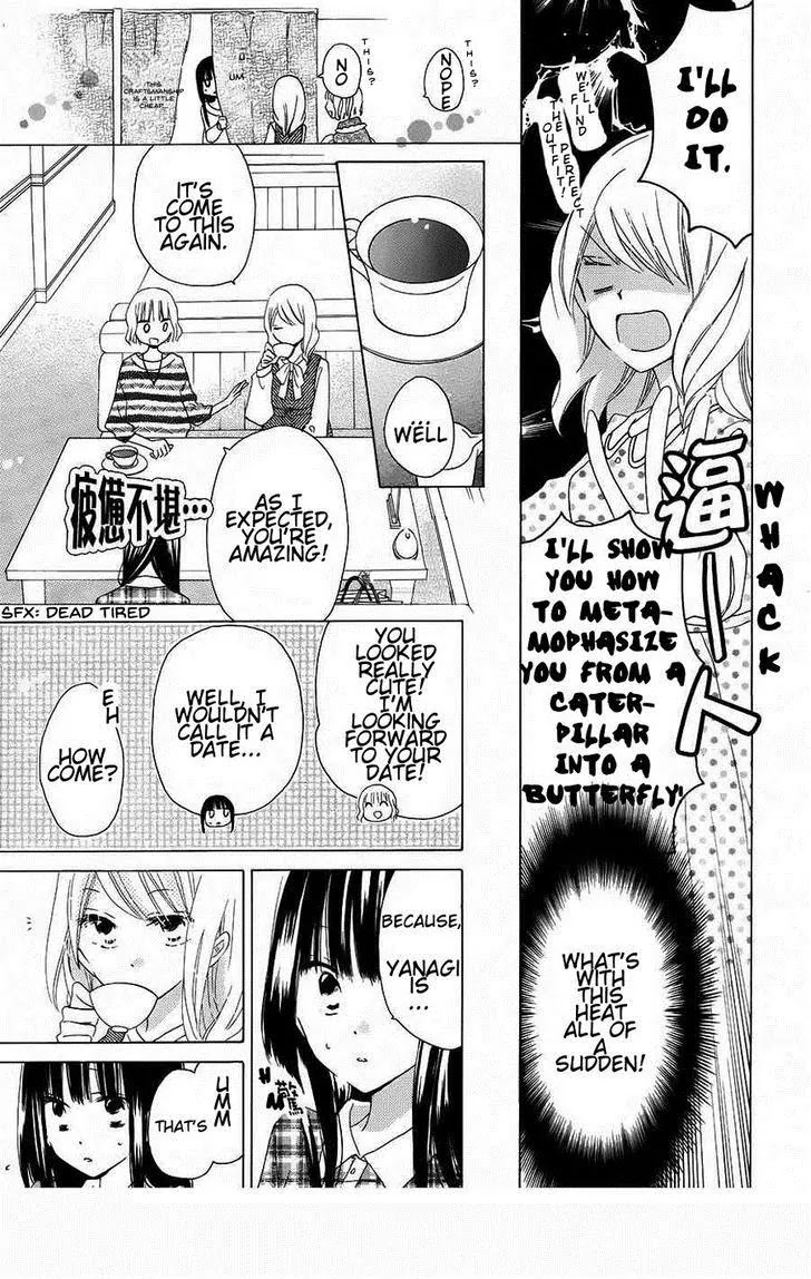LAST GAME Chapter 40 page 13 - Chapter 40