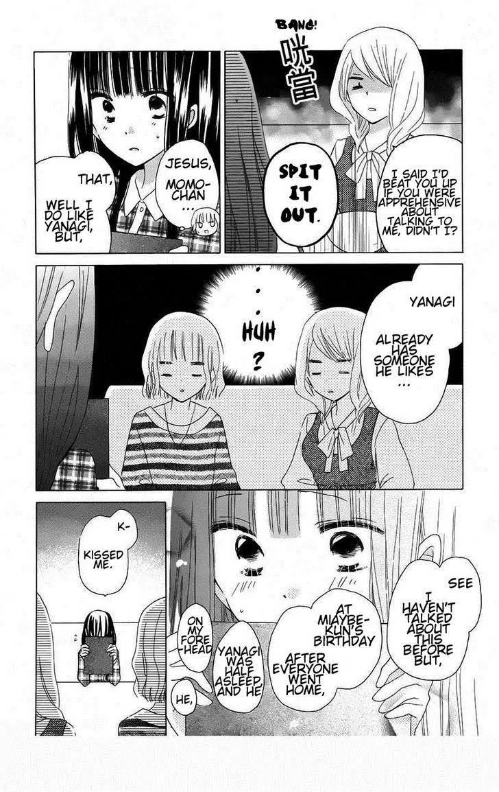 LAST GAME Chapter 40 page 14 - Chapter 40
