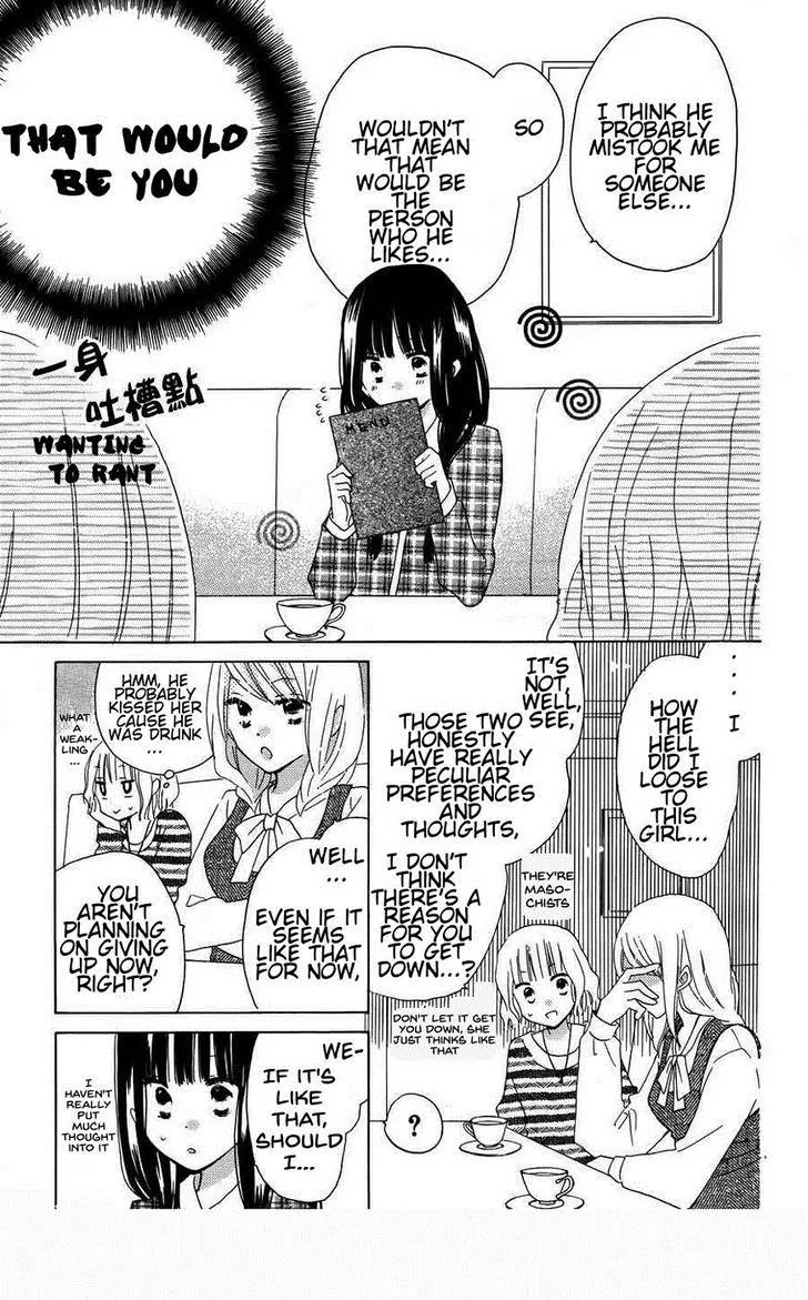LAST GAME Chapter 40 page 15 - Chapter 40
