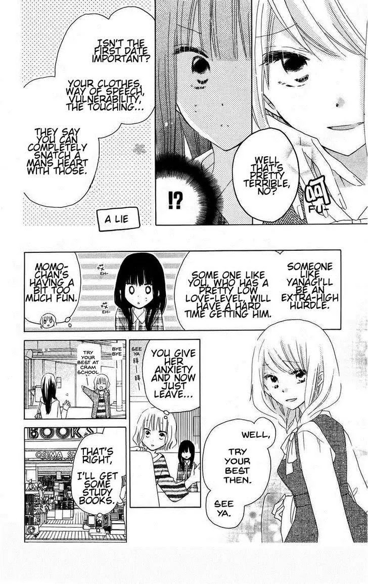LAST GAME Chapter 40 page 16 - Chapter 40