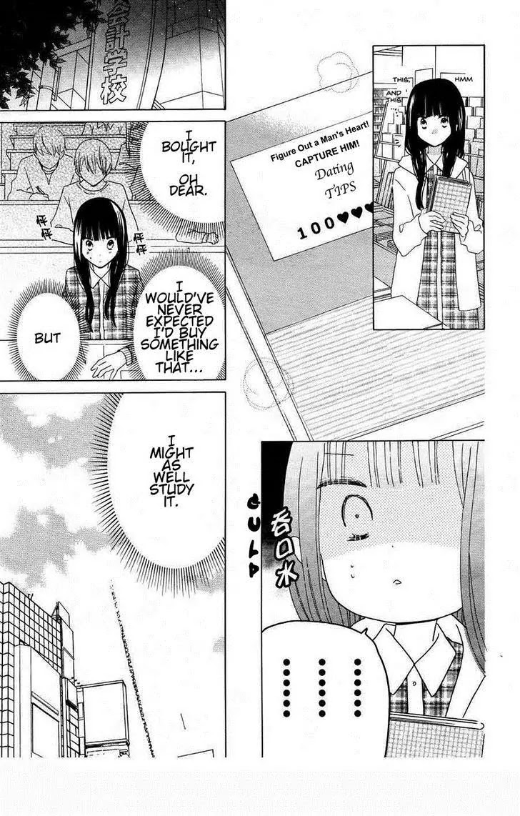 LAST GAME Chapter 40 page 17 - Chapter 40