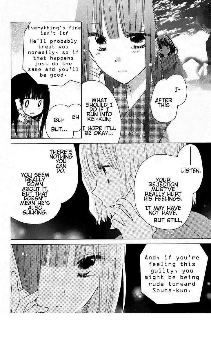 LAST GAME Chapter 40 page 2 - Chapter 40