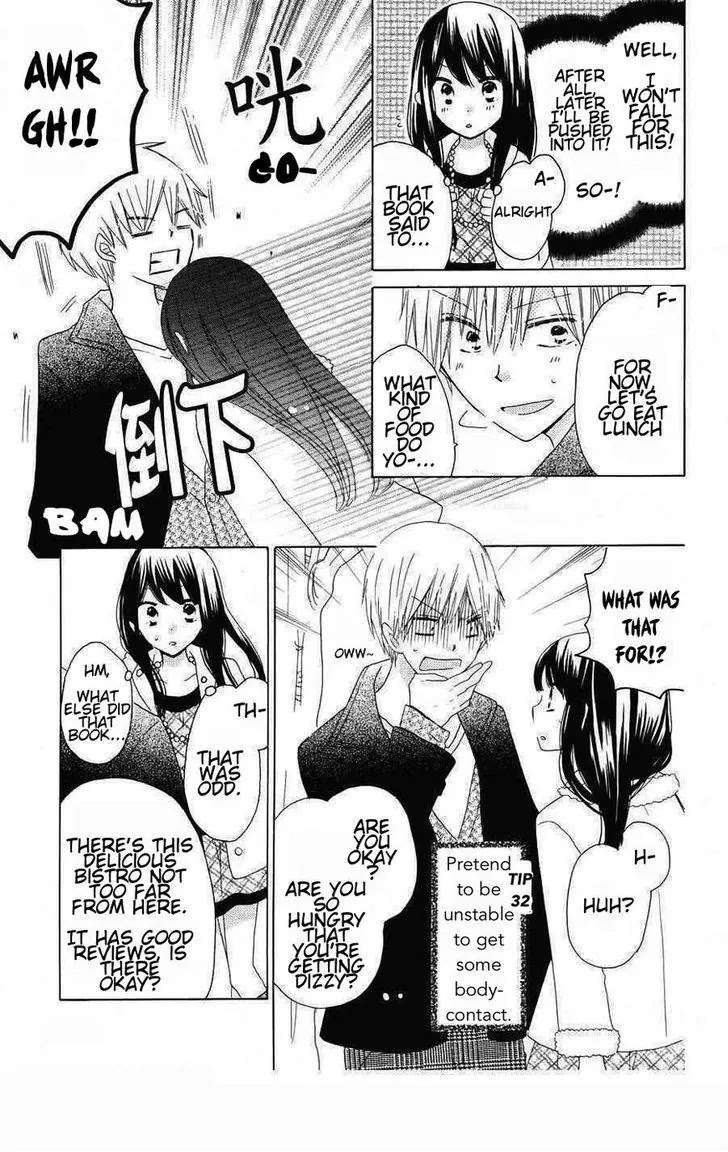 LAST GAME Chapter 40 page 20 - Chapter 40
