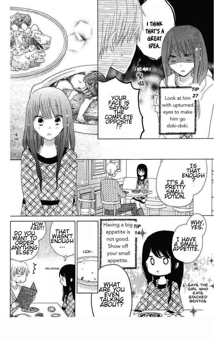 LAST GAME Chapter 40 page 21 - Chapter 40