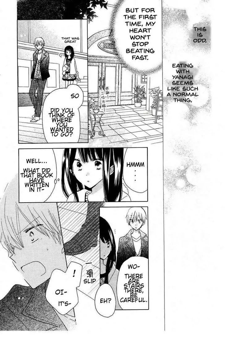 LAST GAME Chapter 40 page 24 - Chapter 40