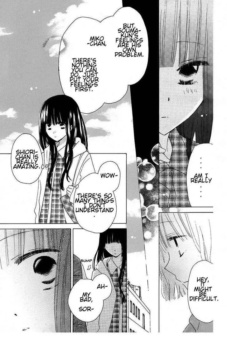 LAST GAME Chapter 40 page 3 - Chapter 40