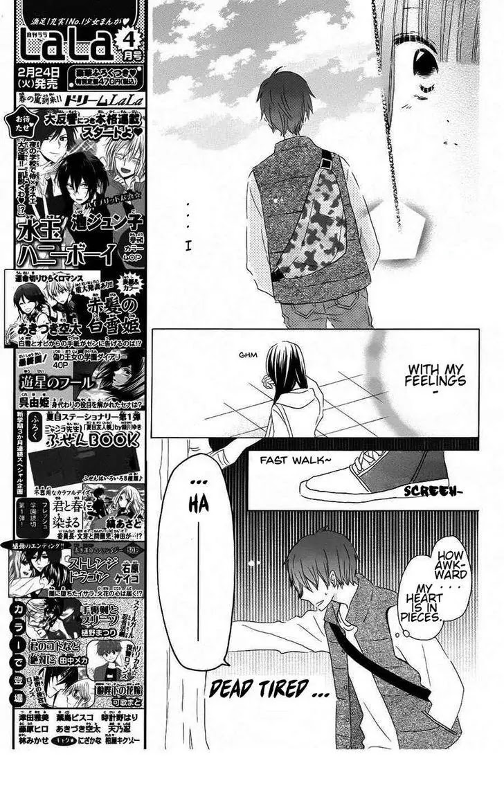 LAST GAME Chapter 40 page 5 - Chapter 40