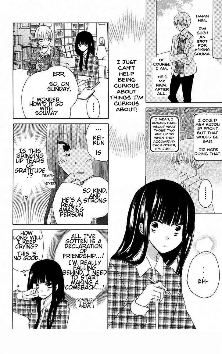 LAST GAME Chapter 40 page 8 - Chapter 40