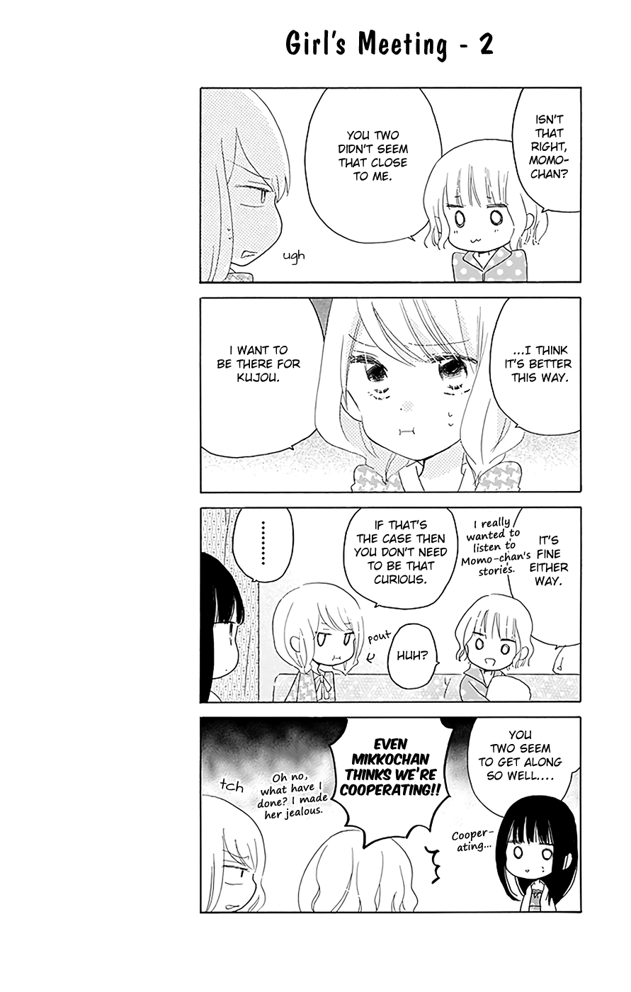 LAST GAME Chapter 41.5 page 3 - Chapter 41.5: extras