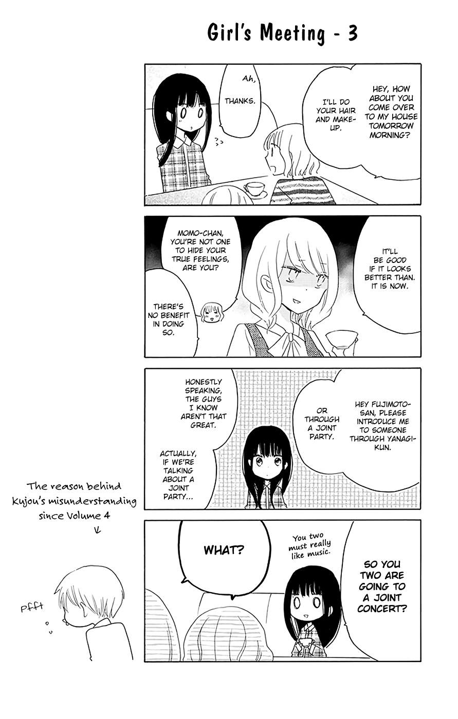 LAST GAME Chapter 41.5 page 5 - Chapter 41.5: extras