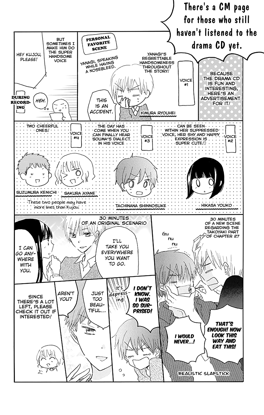 LAST GAME Chapter 41.5 page 6 - Chapter 41.5: extras