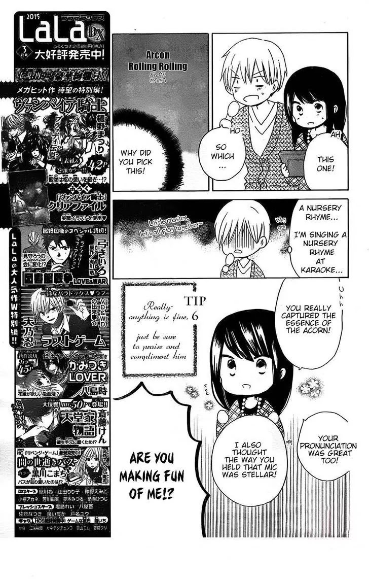 LAST GAME Chapter 41 page 11 - Chapter 41
