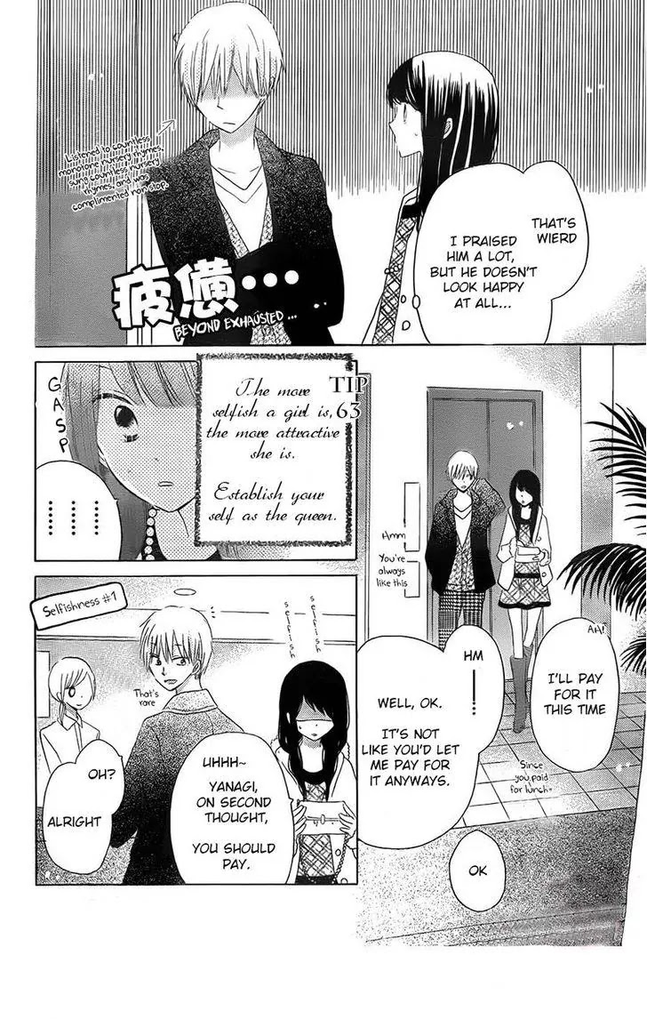 LAST GAME Chapter 41 page 12 - Chapter 41