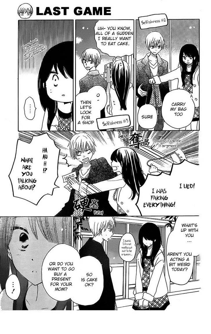 LAST GAME Chapter 41 page 13 - Chapter 41