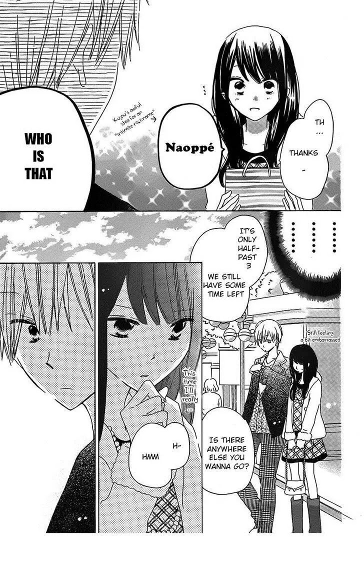LAST GAME Chapter 41 page 15 - Chapter 41