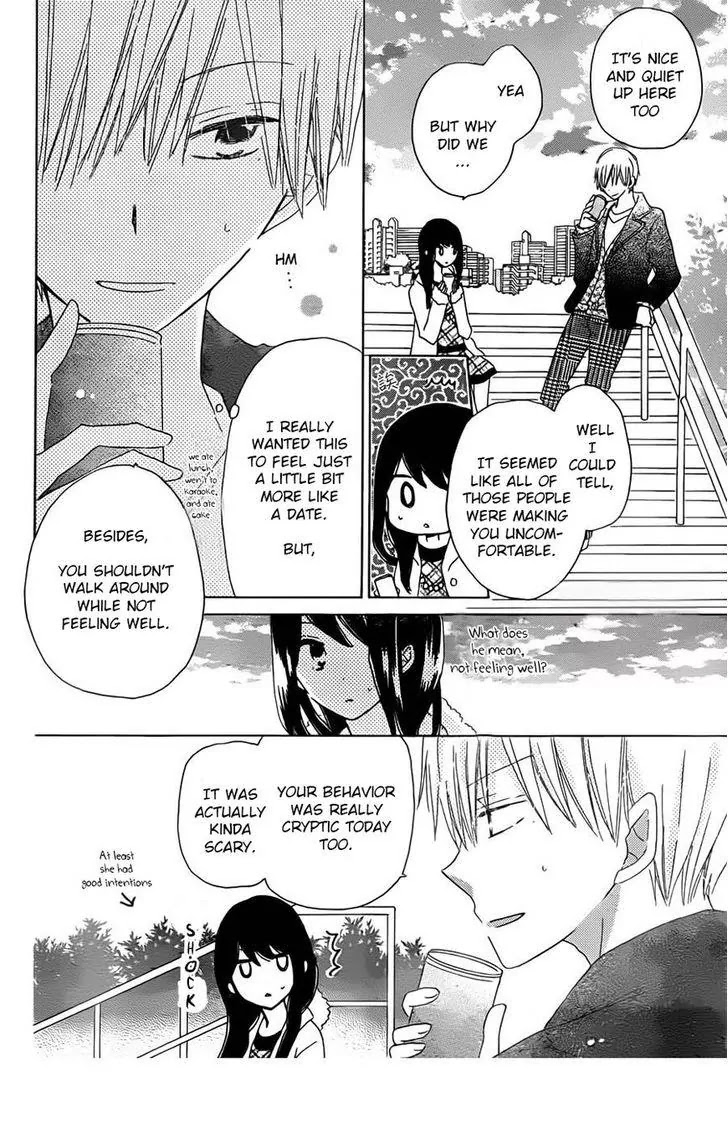 LAST GAME Chapter 41 page 18 - Chapter 41