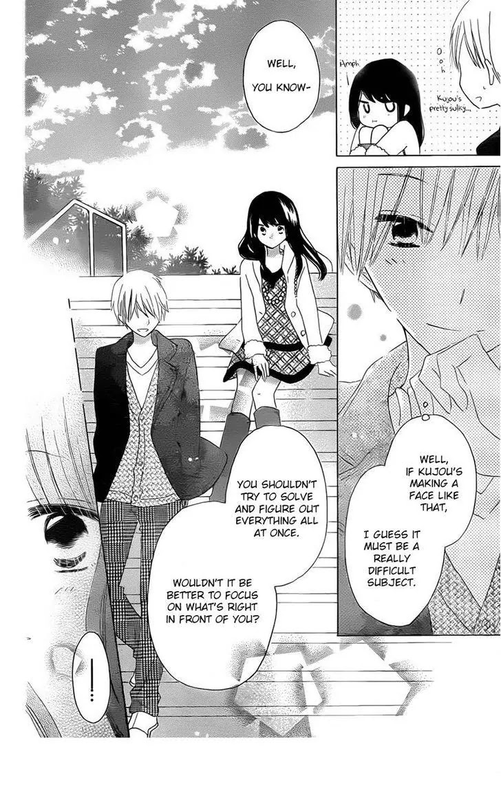 LAST GAME Chapter 41 page 20 - Chapter 41