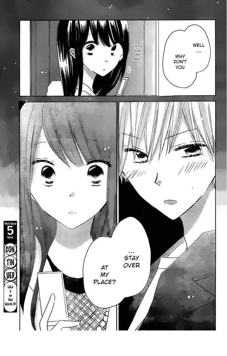 LAST GAME Chapter 41 page 29 - Chapter 41