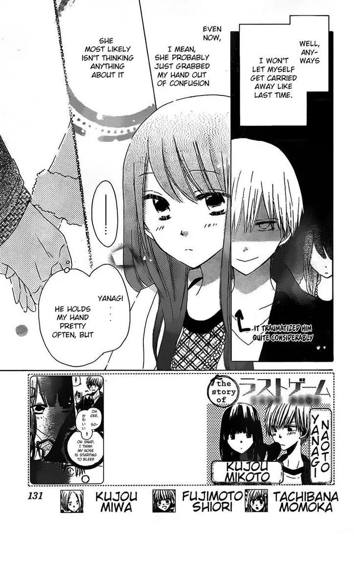 LAST GAME Chapter 41 page 3 - Chapter 41