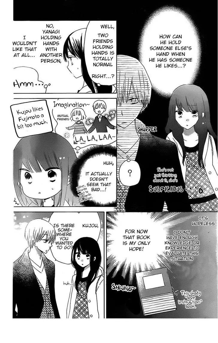 LAST GAME Chapter 41 page 4 - Chapter 41