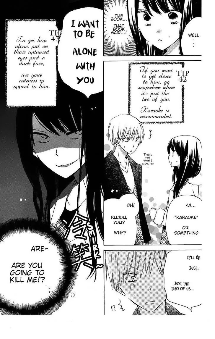 LAST GAME Chapter 41 page 5 - Chapter 41
