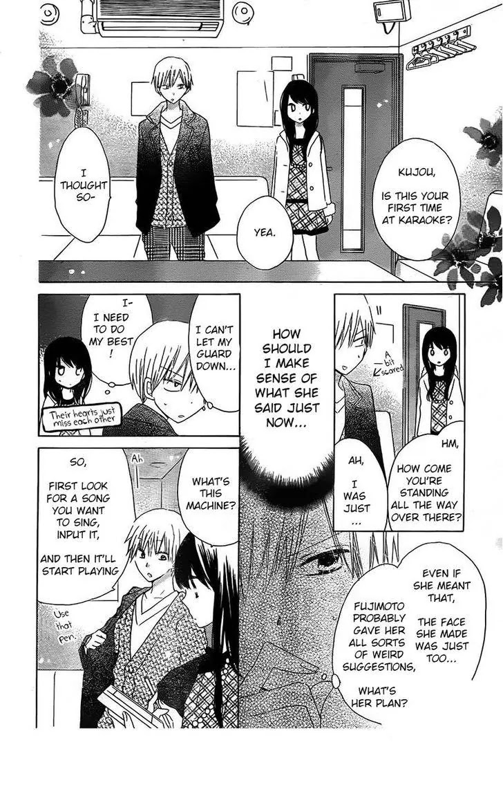 LAST GAME Chapter 41 page 6 - Chapter 41