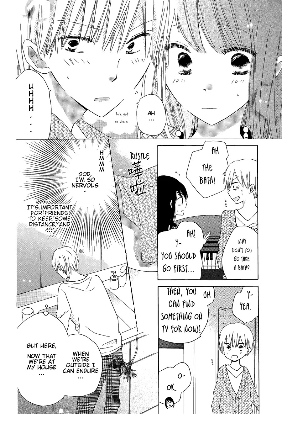 LAST GAME Chapter 42 page 12 - Chapter 42