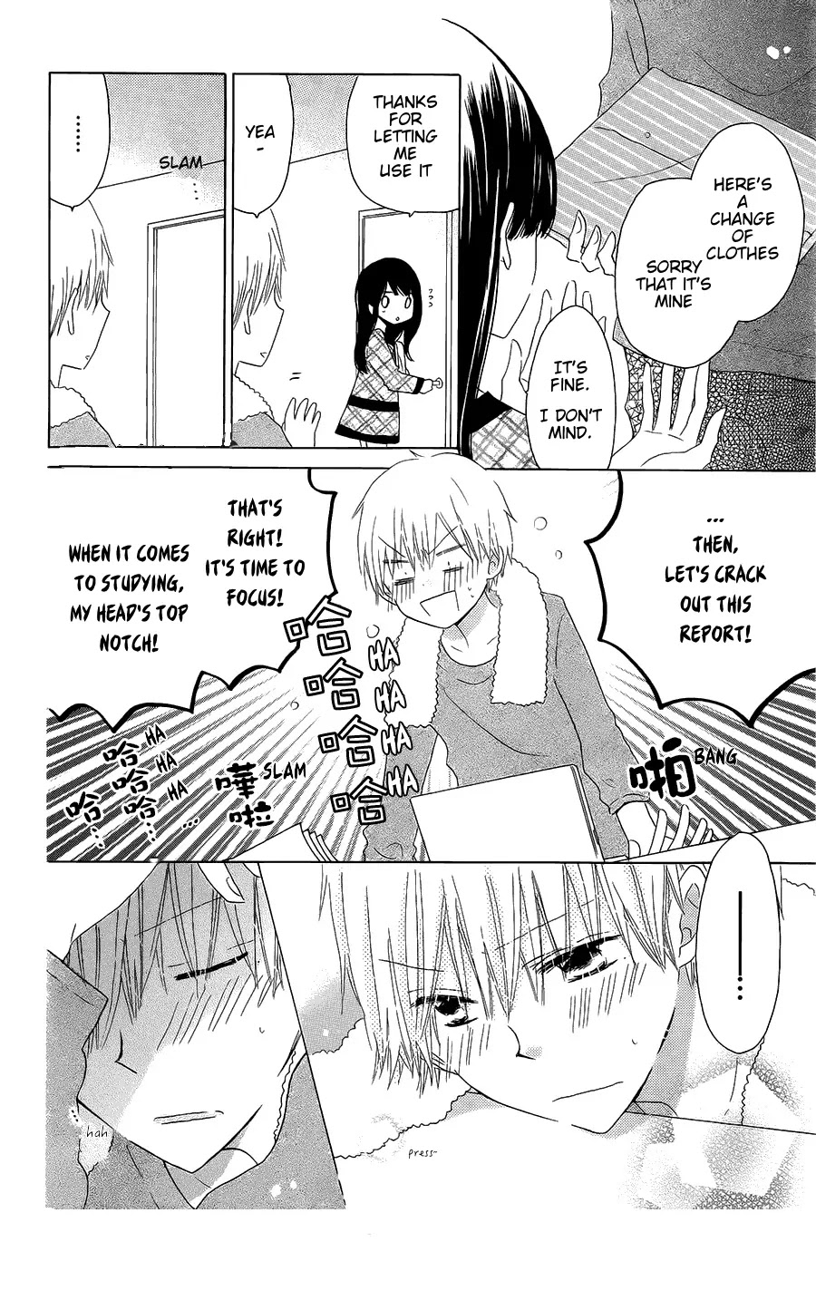 LAST GAME Chapter 42 page 14 - Chapter 42