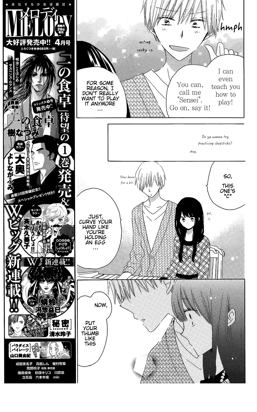 LAST GAME Chapter 42 page 9 - Chapter 42
