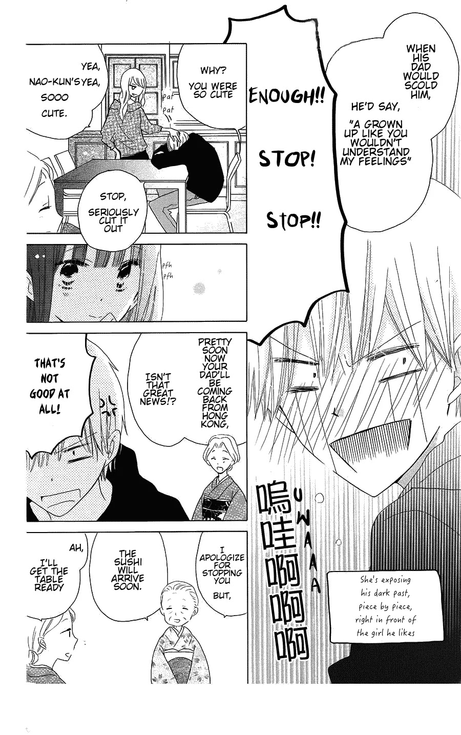 LAST GAME Chapter 43 page 10 - Chapter 43