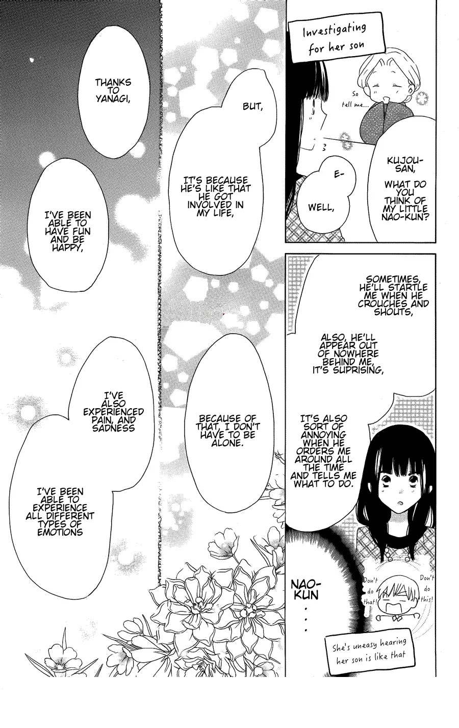 LAST GAME Chapter 43 page 17 - Chapter 43