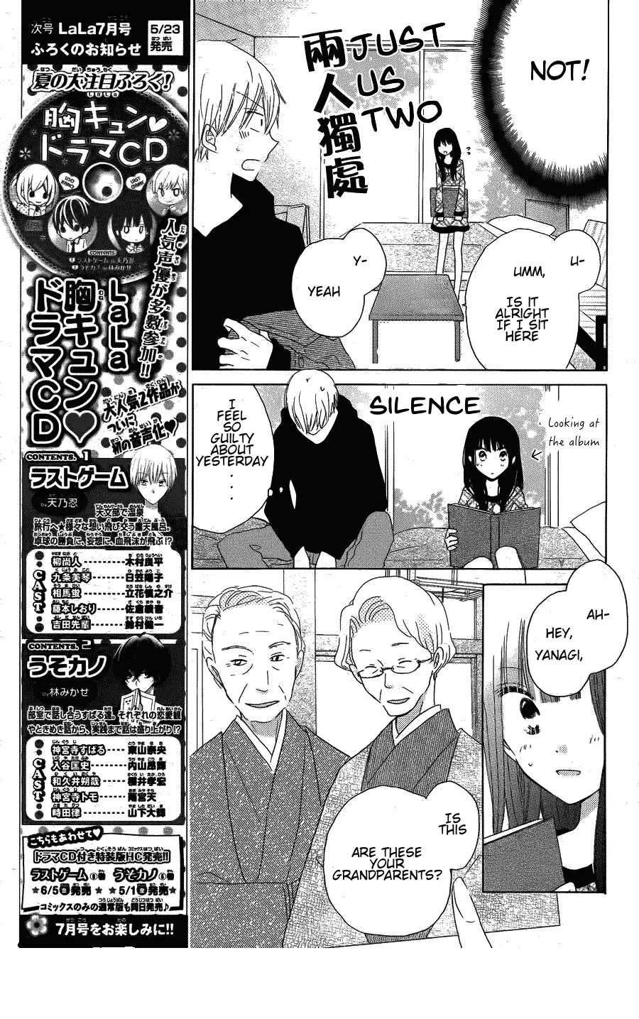 LAST GAME Chapter 43 page 21 - Chapter 43