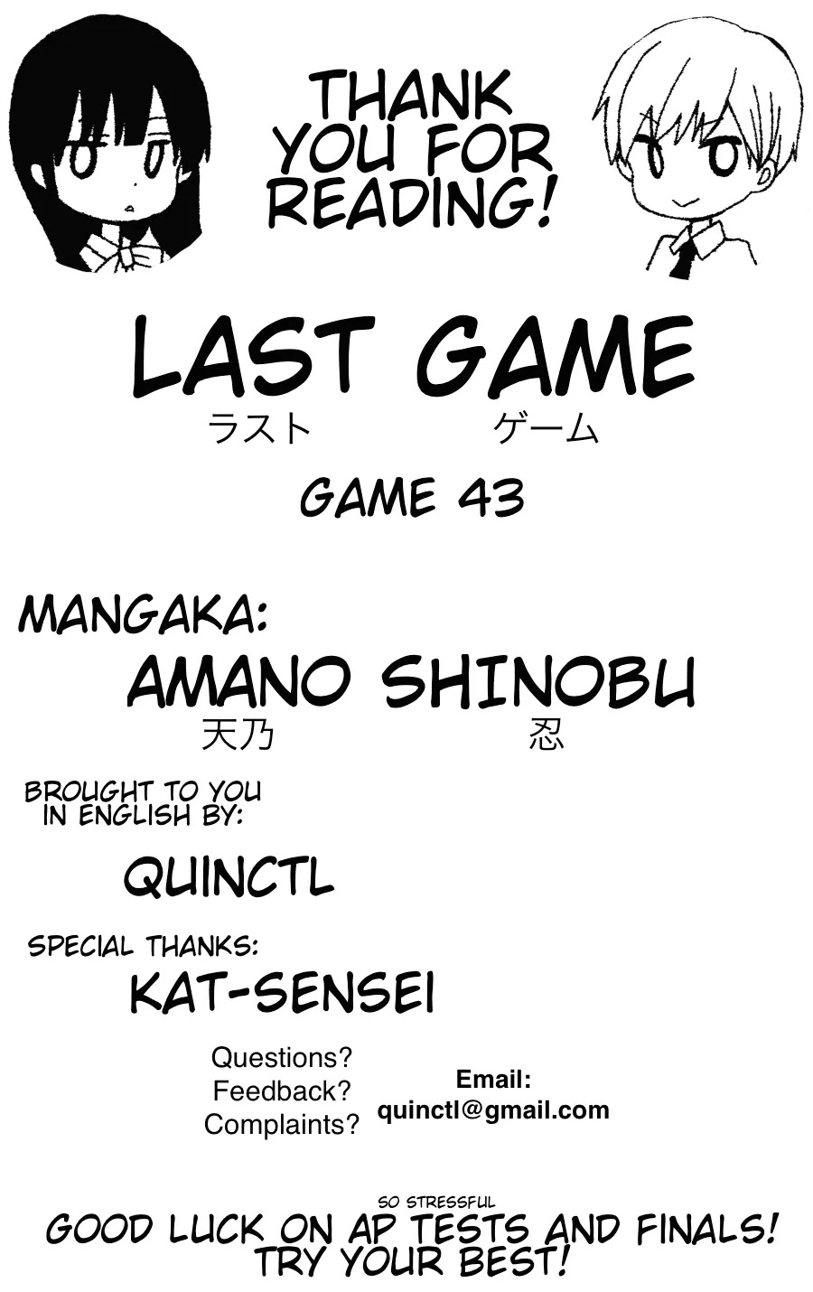 LAST GAME Chapter 43 page 31 - Chapter 43