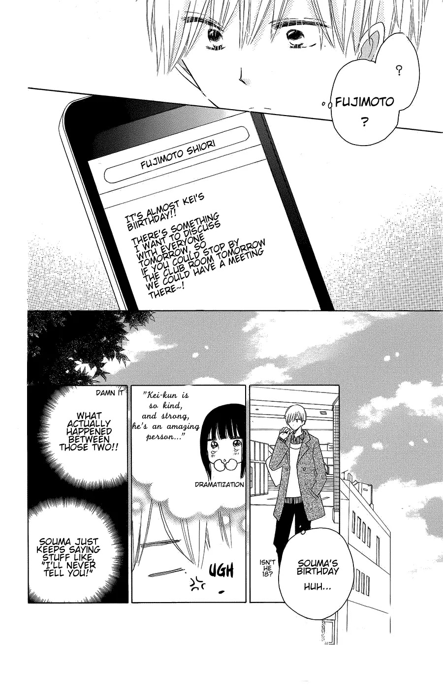 LAST GAME Chapter 44 page 3 - Chapter 44