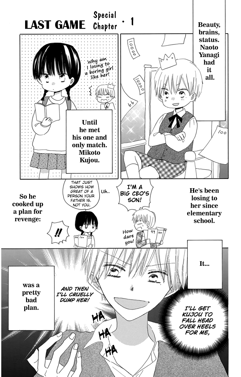 LAST GAME Chapter 46.4 page 1 - Chapter 46.4