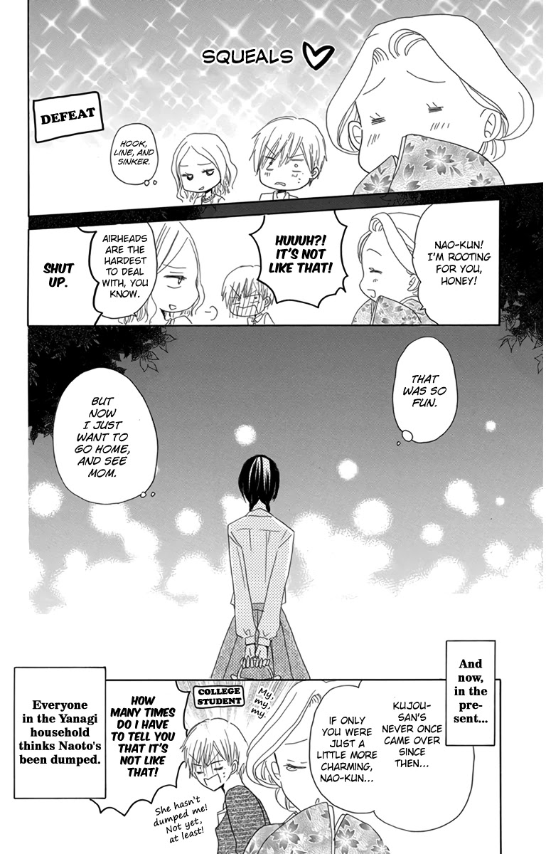 LAST GAME Chapter 46.4 page 16 - Chapter 46.4