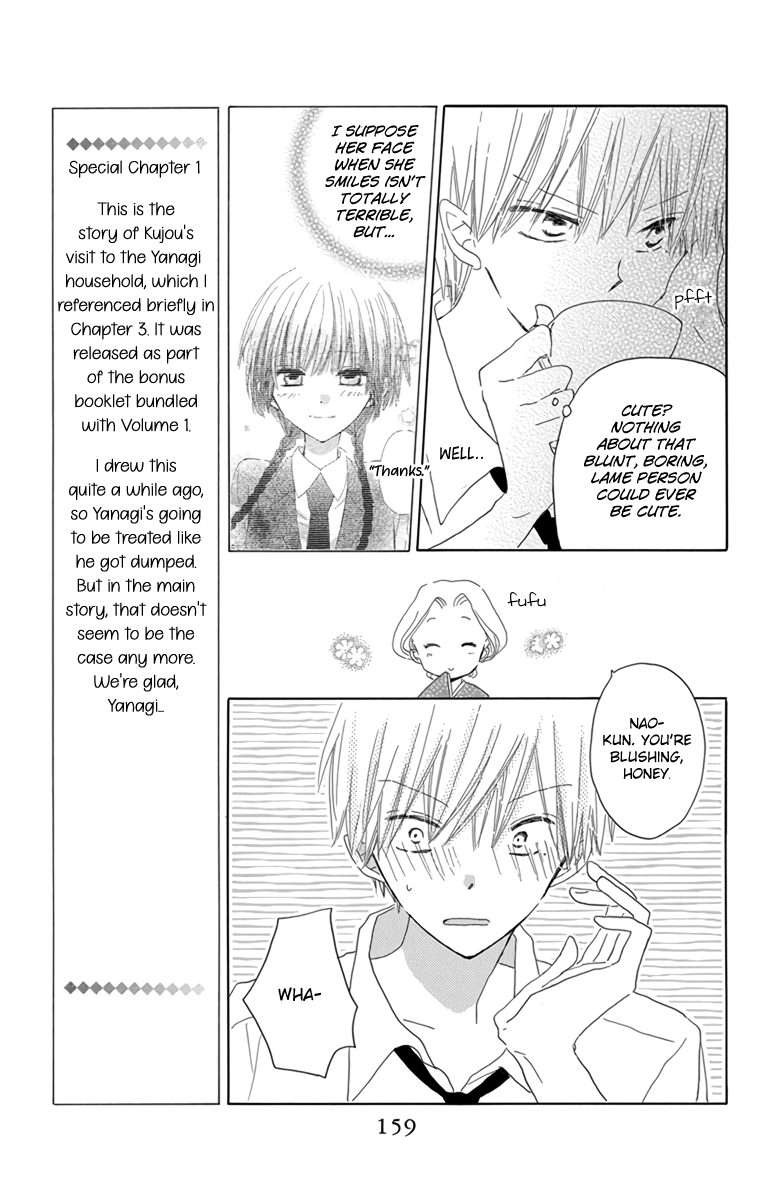 LAST GAME Chapter 46.4 page 5 - Chapter 46.4