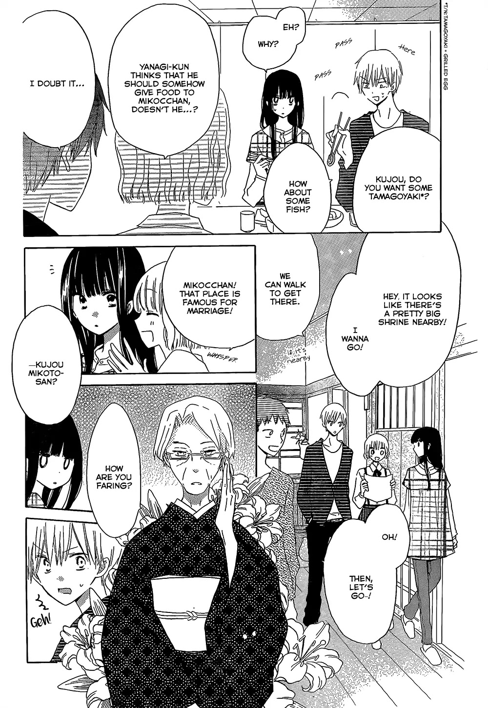 LAST GAME Chapter 46 page 11 - Chapter 46