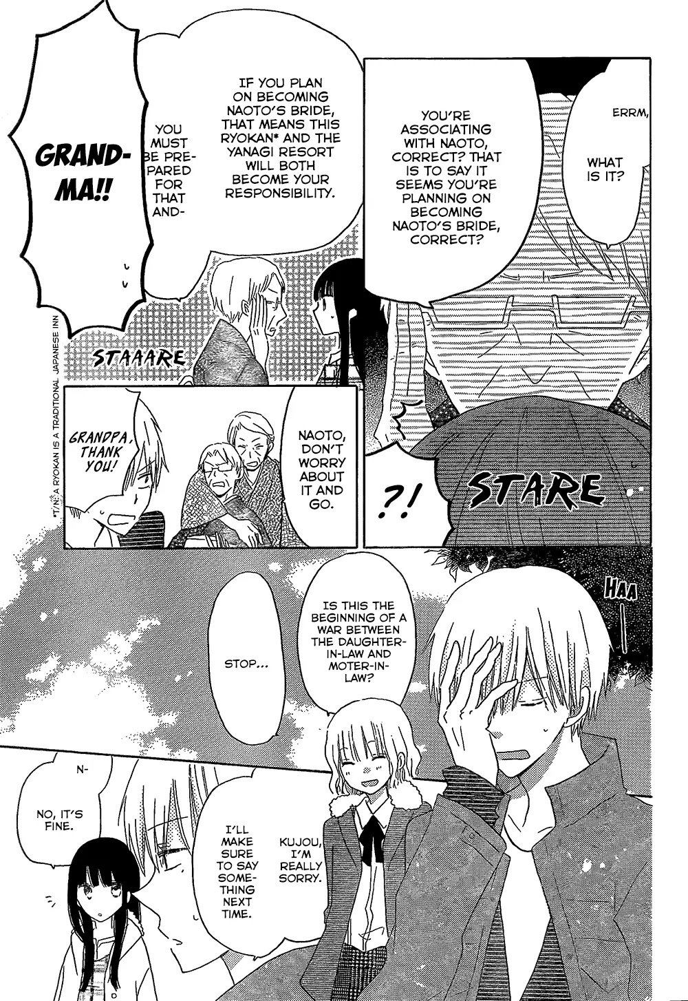 LAST GAME Chapter 46 page 12 - Chapter 46