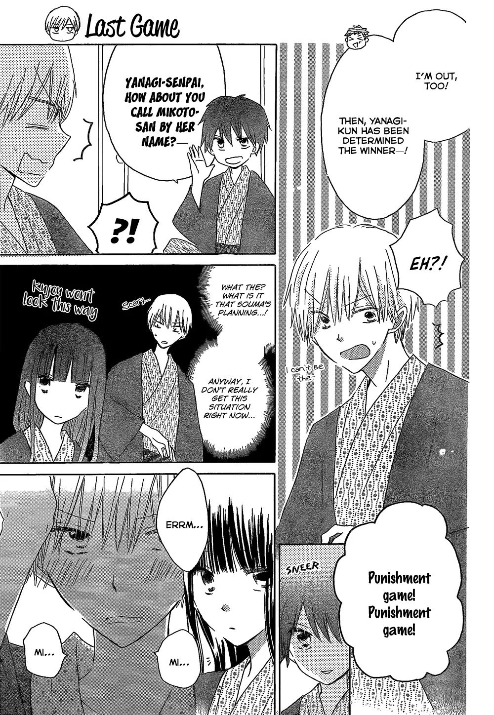LAST GAME Chapter 46 page 6 - Chapter 46