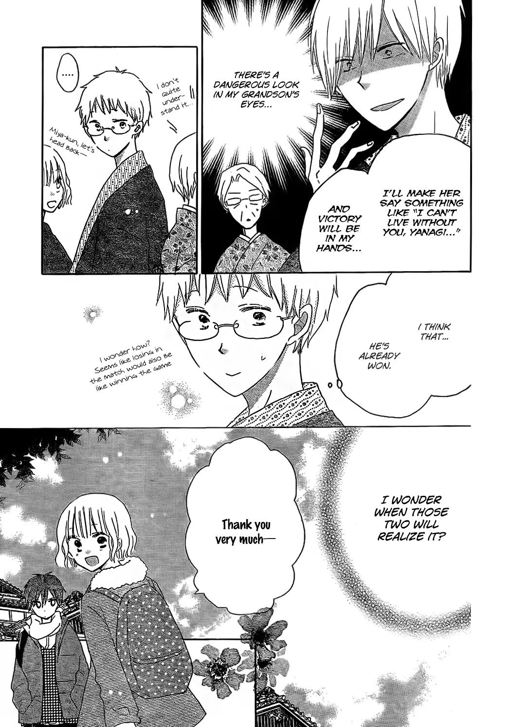 LAST GAME Chapter 47 page 16 - Chapter 47