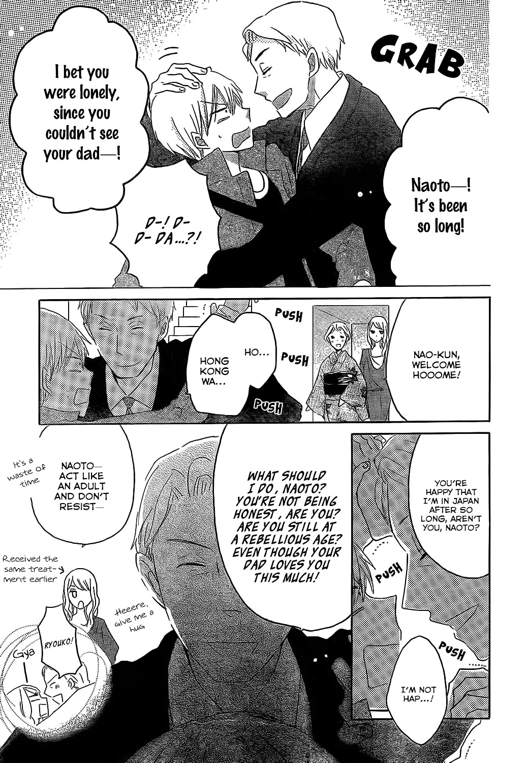 LAST GAME Chapter 47 page 25 - Chapter 47