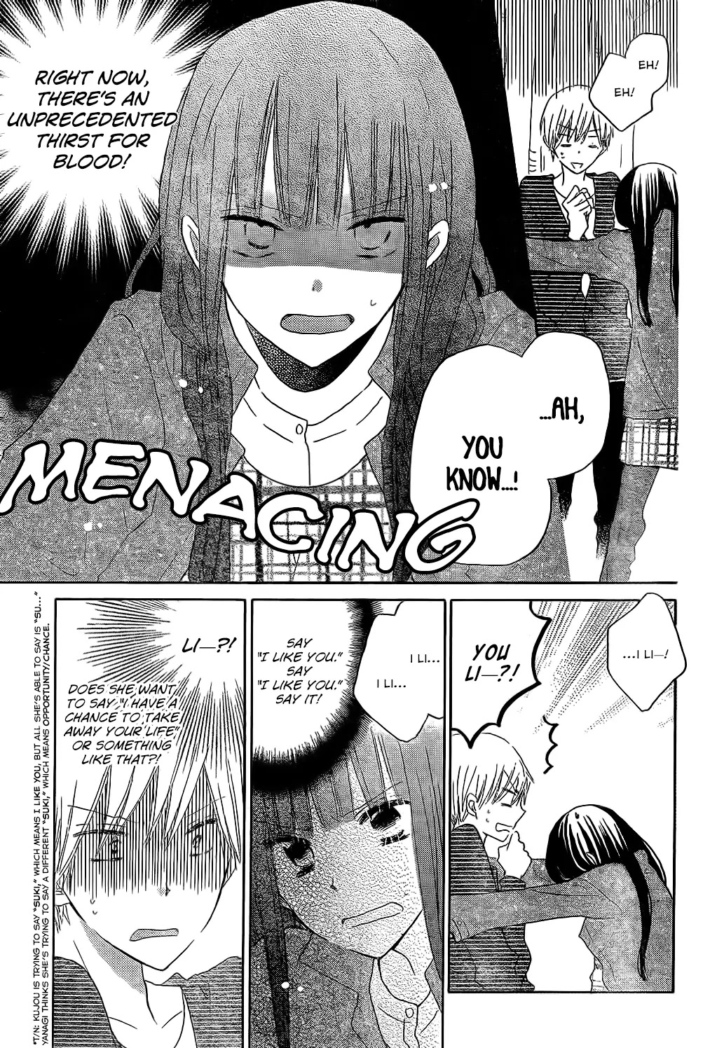 LAST GAME Chapter 47 page 4 - Chapter 47