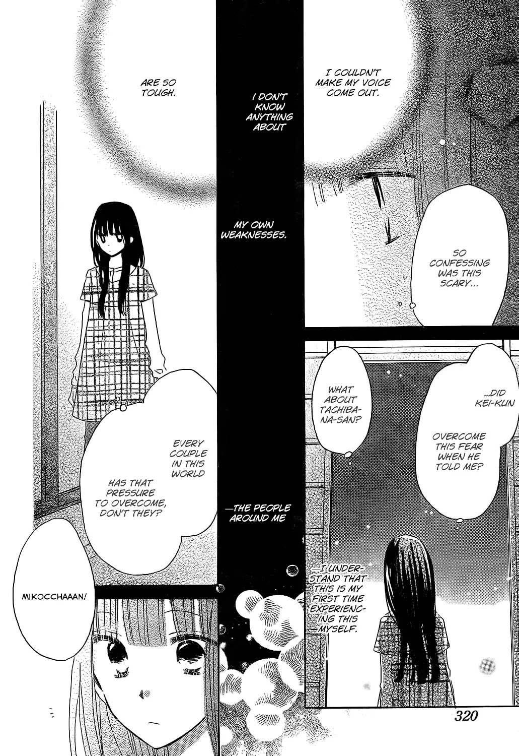 LAST GAME Chapter 47 page 7 - Chapter 47