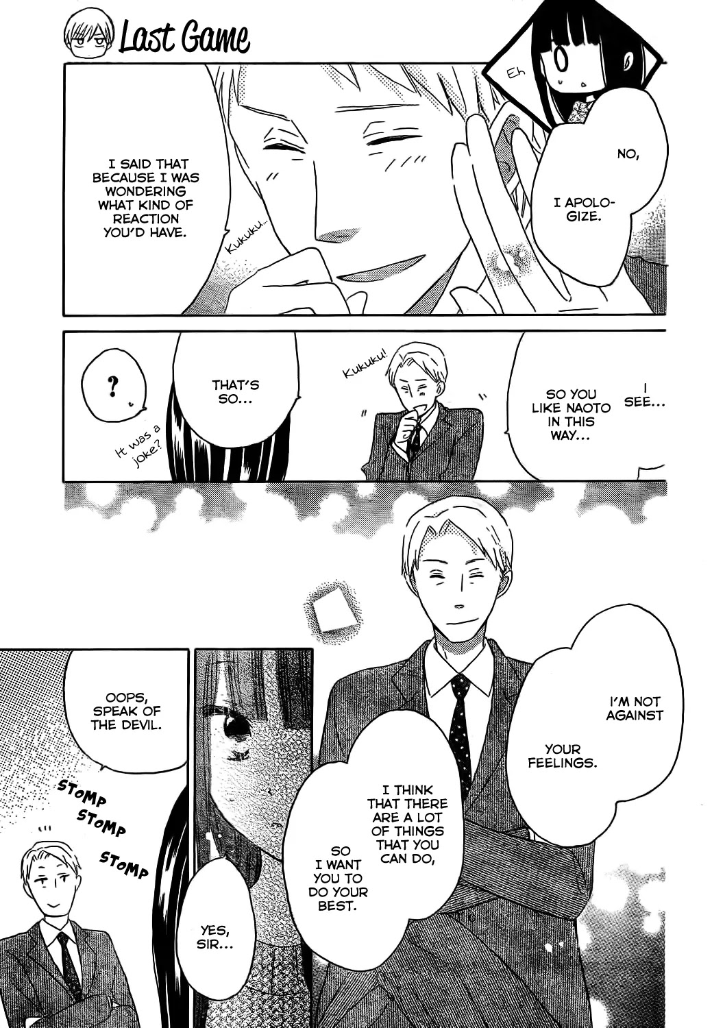 LAST GAME Chapter 48 page 24 - Chapter 48
