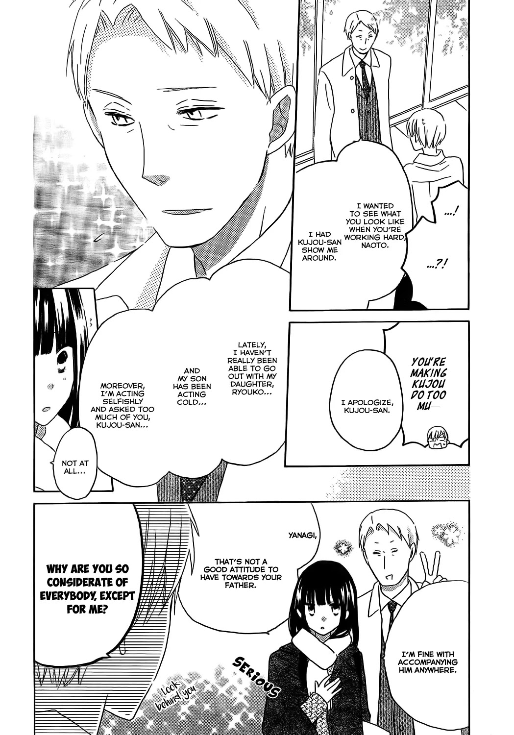 LAST GAME Chapter 48 page 5 - Chapter 48