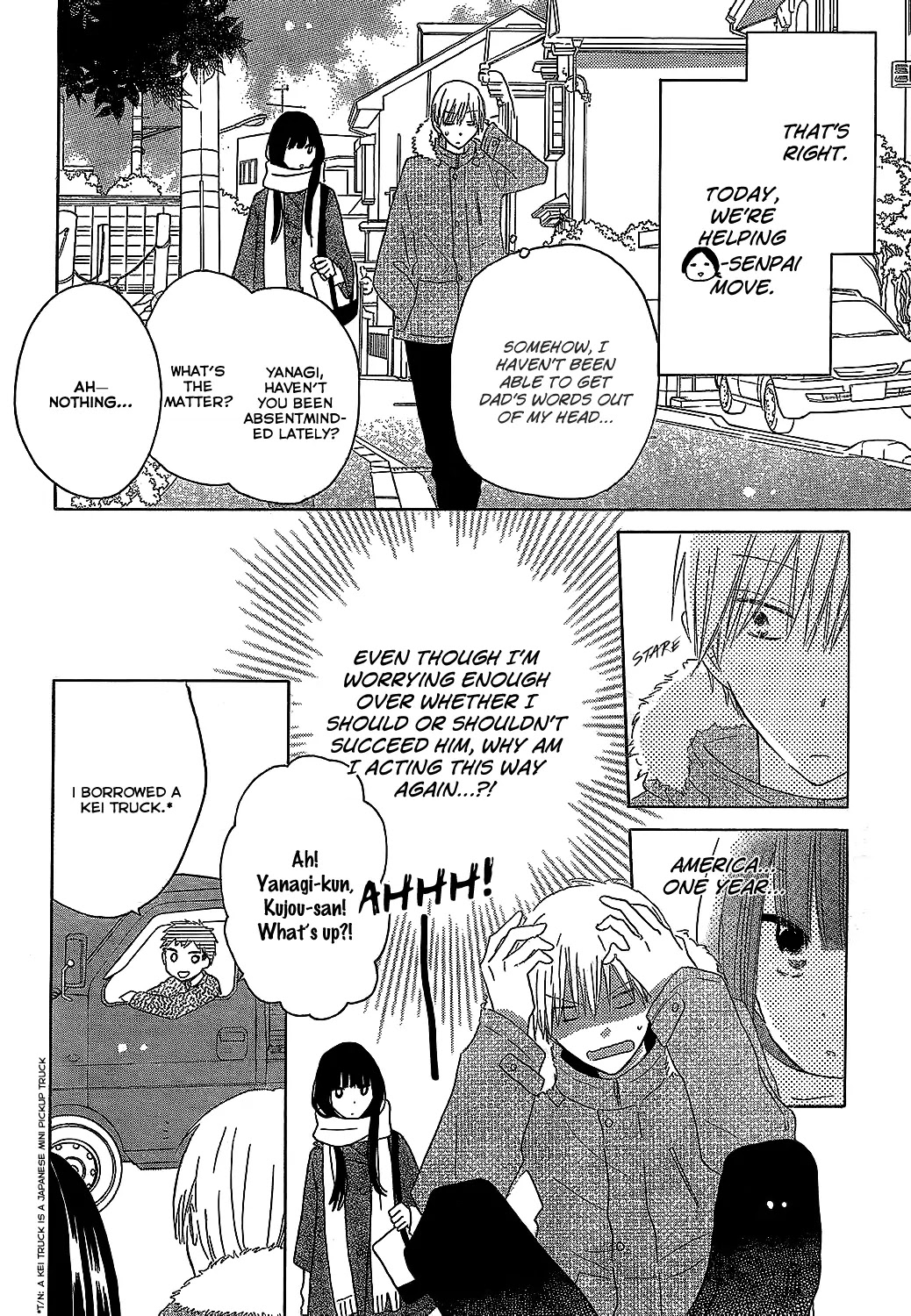 LAST GAME Chapter 49 page 5 - Chapter 49