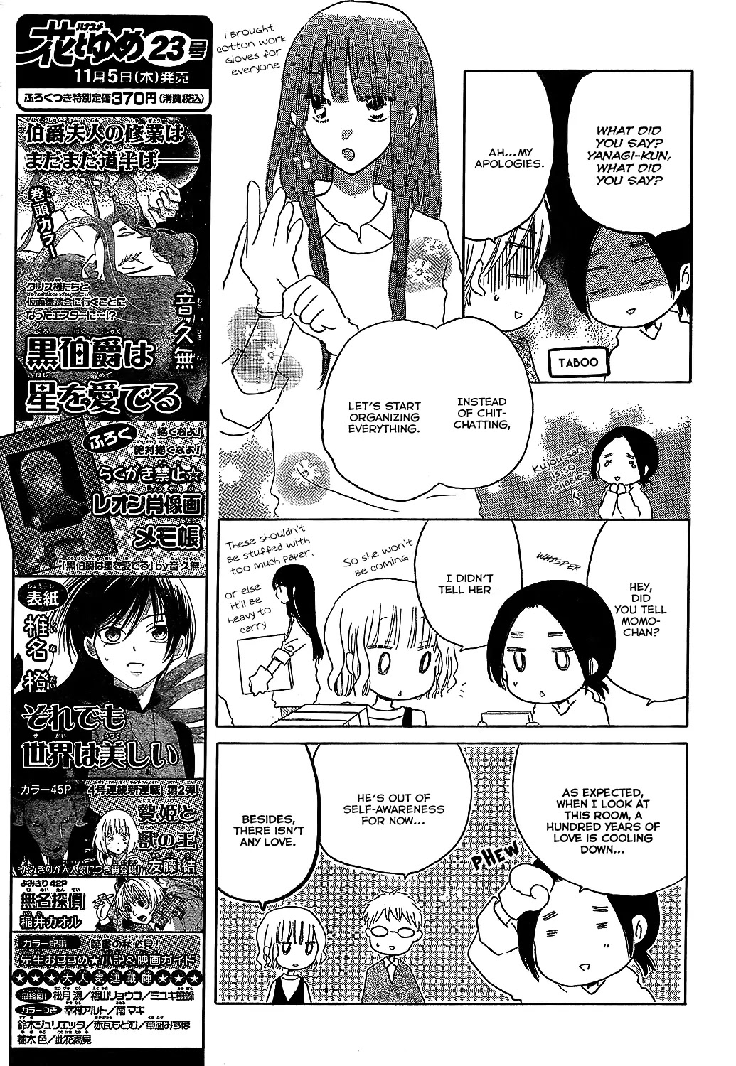 LAST GAME Chapter 49 page 8 - Chapter 49