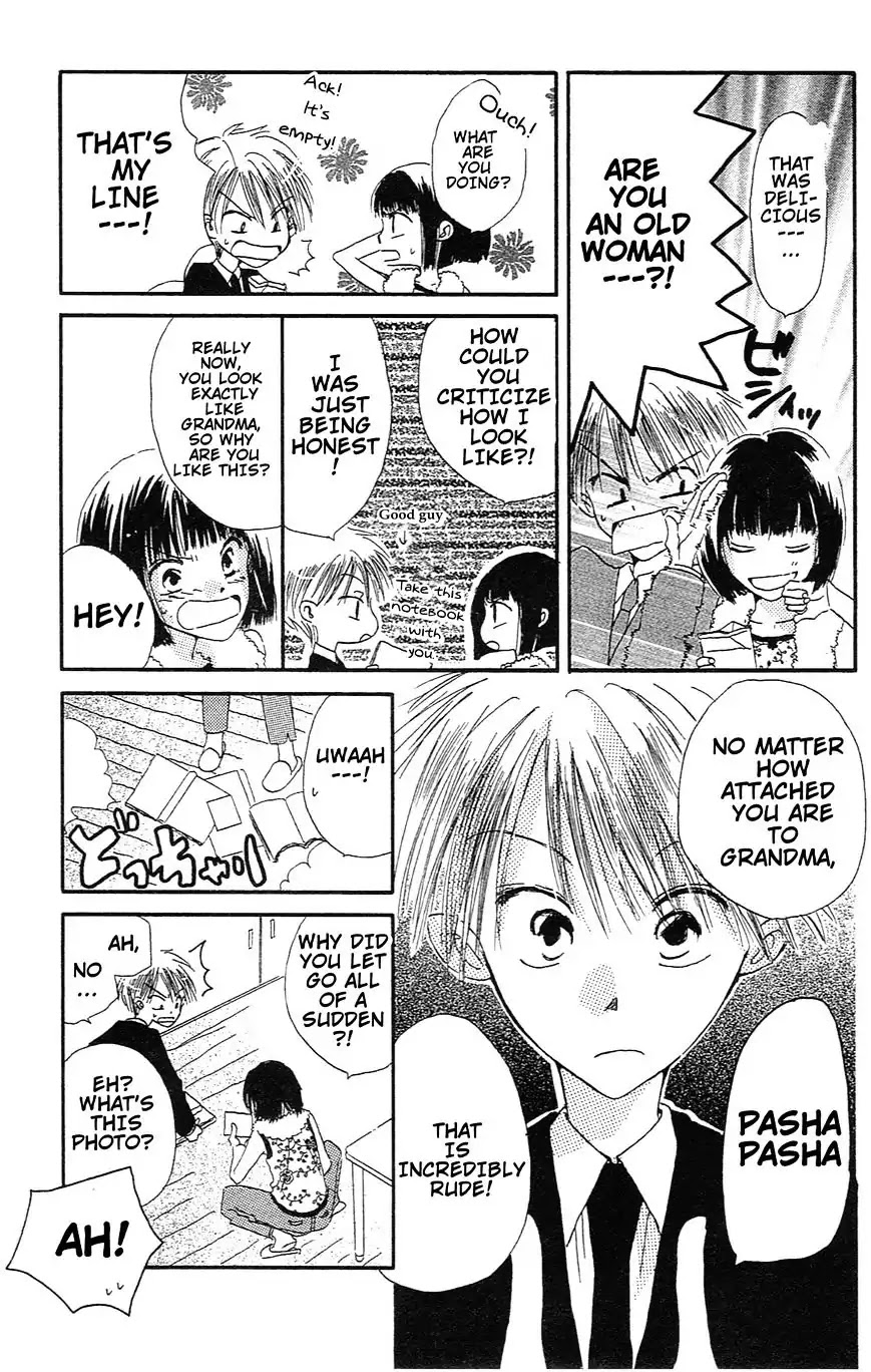 LAST GAME Chapter 5.6 page 12 - Chapter 5.6: Sunshine Garden