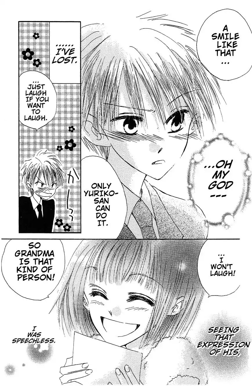 LAST GAME Chapter 5.6 page 14 - Chapter 5.6: Sunshine Garden